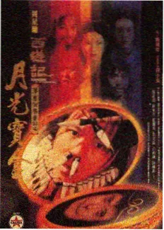 成全高清免费观看 奔跑吧