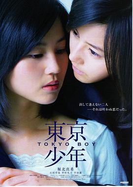 成全高清免费观看 星际穿越