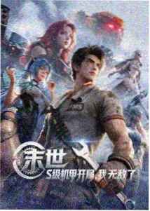 成全高清免费观看 千与千寻
